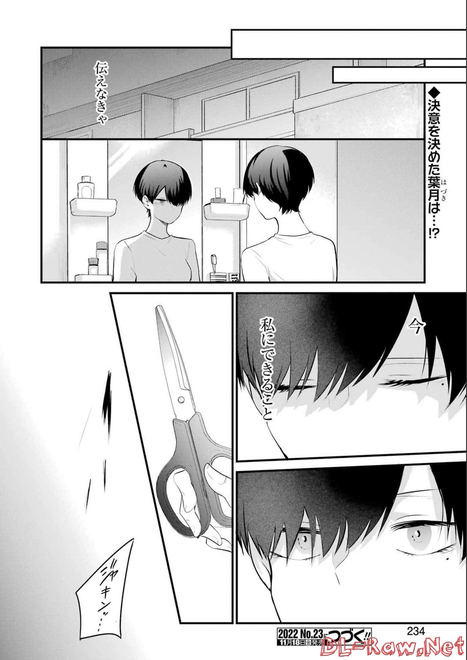 推しは推せるときに推せ！ - raw - 第16話 - https://jpee.aabb.to/JPEE/47648/yevbq4zyaxo.jpg