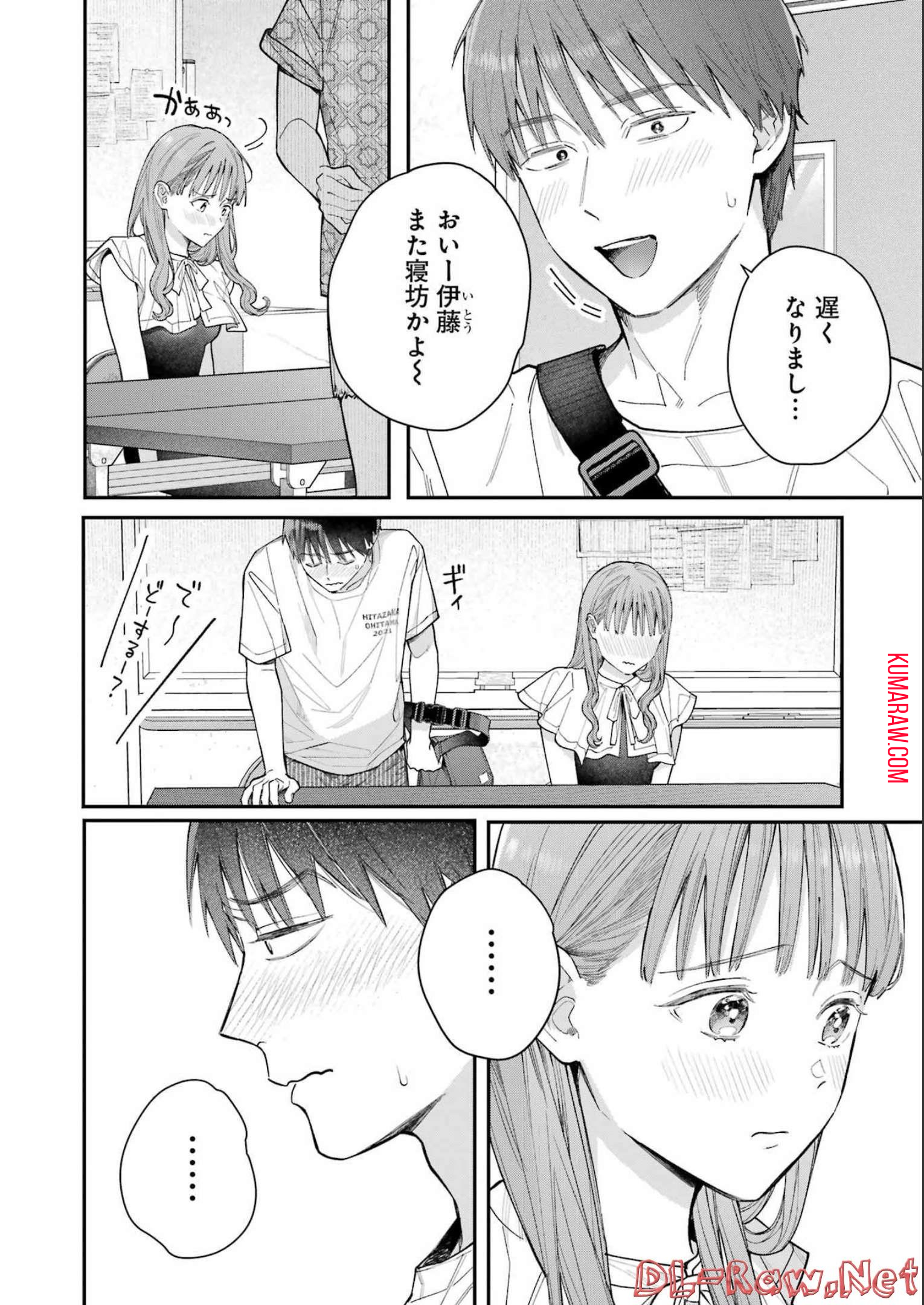 地獄に堕ちてよ、お兄ちゃん - raw - 第7話 - https://jpee.aabb.to/JPEE/47661/5l4tyofz0c0.jpg