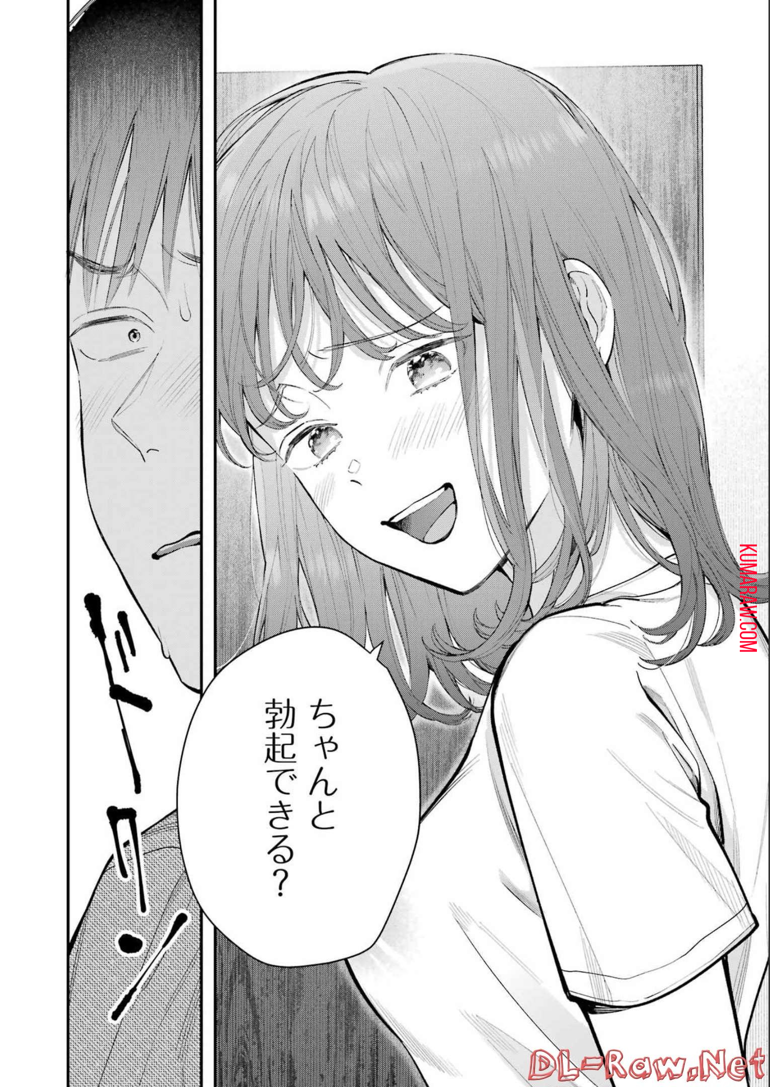 地獄に堕ちてよ、お兄ちゃん - raw - 第7話 - https://jpee.aabb.to/JPEE/47661/kjficbvmjld.jpg