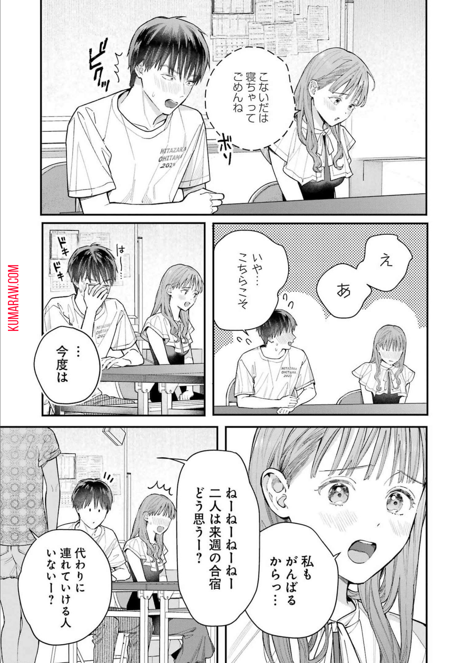 地獄に堕ちてよ、お兄ちゃん - raw - 第7話 - https://jpee.aabb.to/JPEE/47661/nxxkfbka34k.jpg