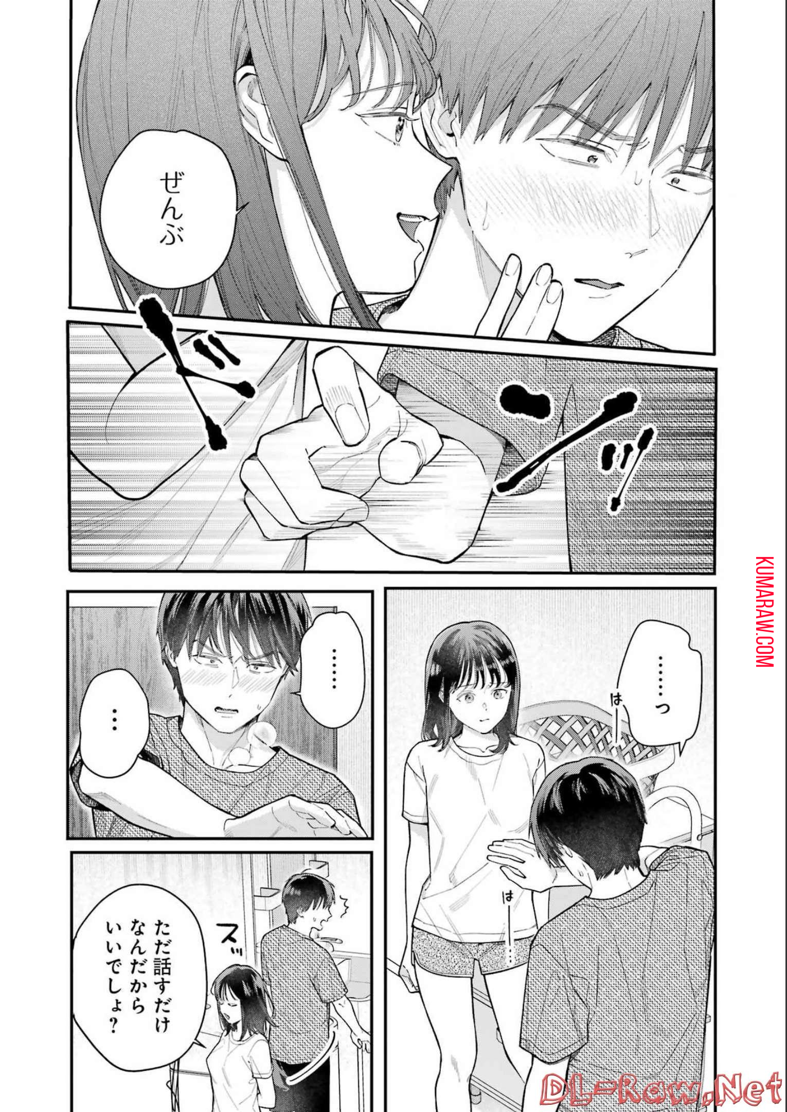 地獄に堕ちてよ、お兄ちゃん - raw - 第7話 - https://jpee.aabb.to/JPEE/47661/ob02mfz42bn.jpg