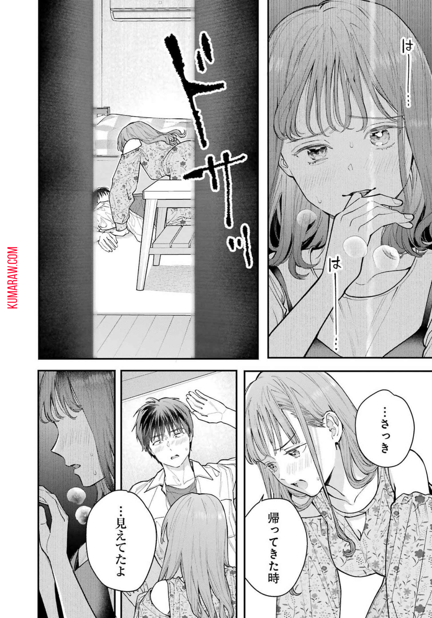 地獄に堕ちてよ、お兄ちゃん - raw - 第5話 - https://jpee.aabb.to/JPEE/47662/zqwsycdvpte.jpg