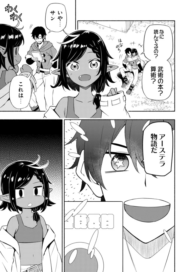 13