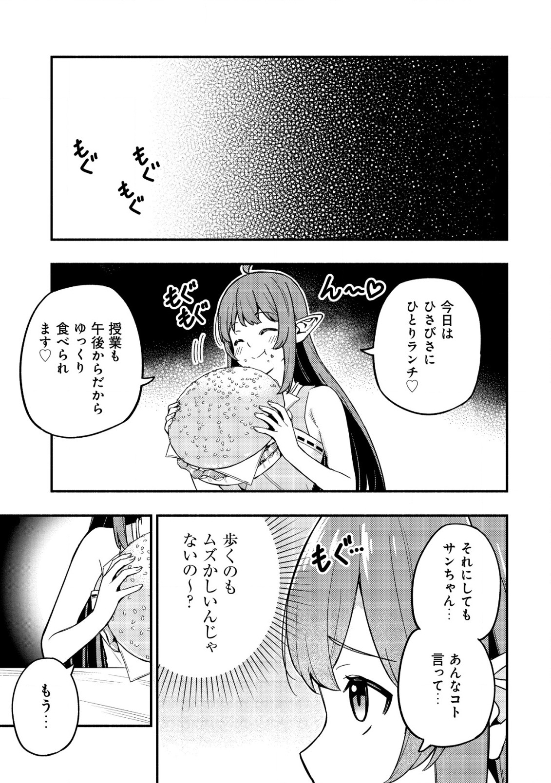 31