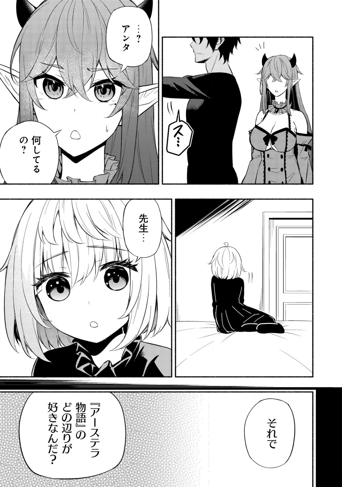 21
