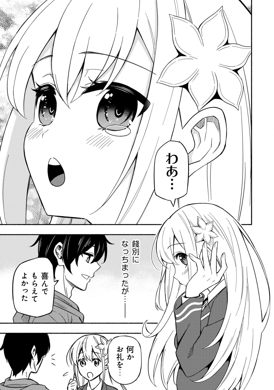22