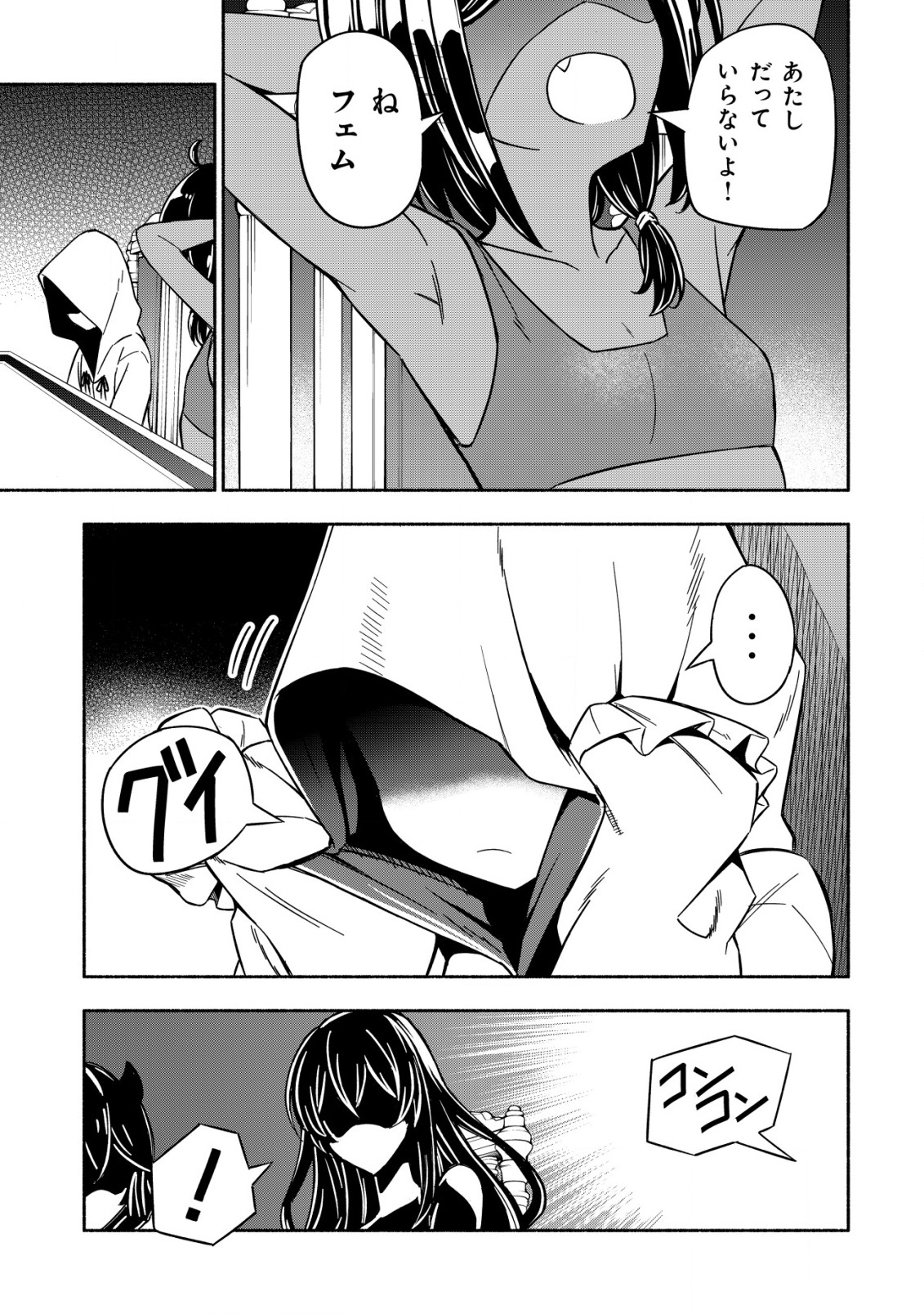 28