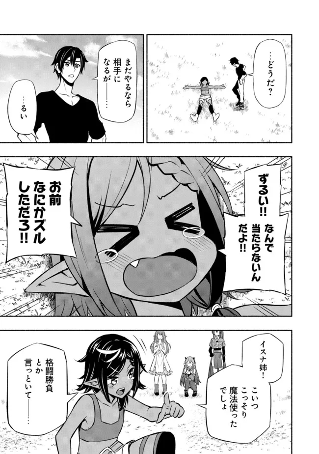 23