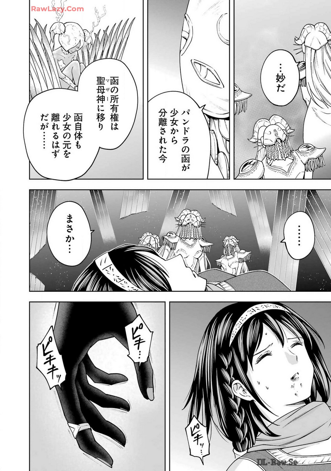 PANDORA SEVEN -パンドラセブン- 第48話 - Page 6