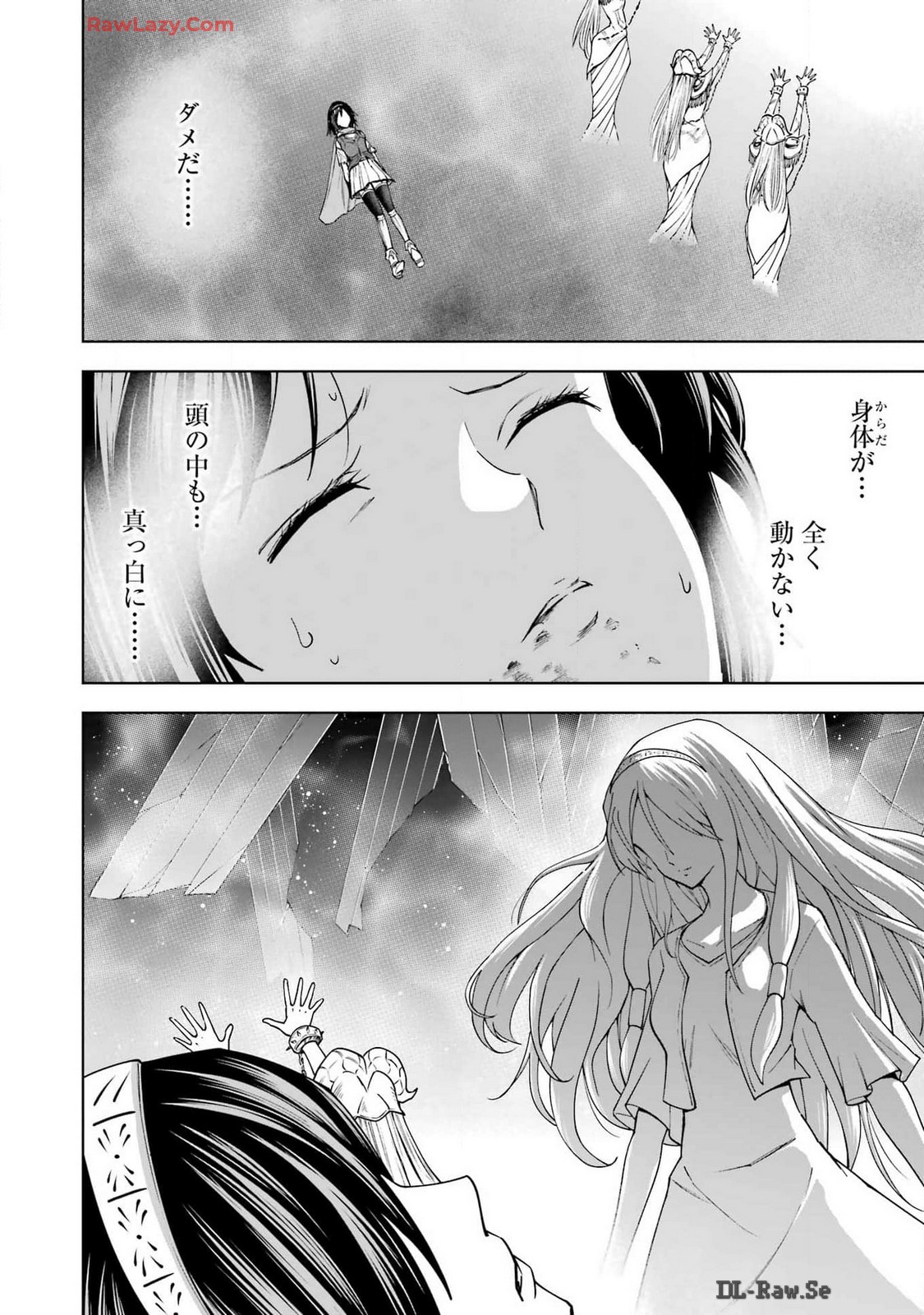 PANDORA SEVEN -パンドラセブン- 第48話 - Page 22
