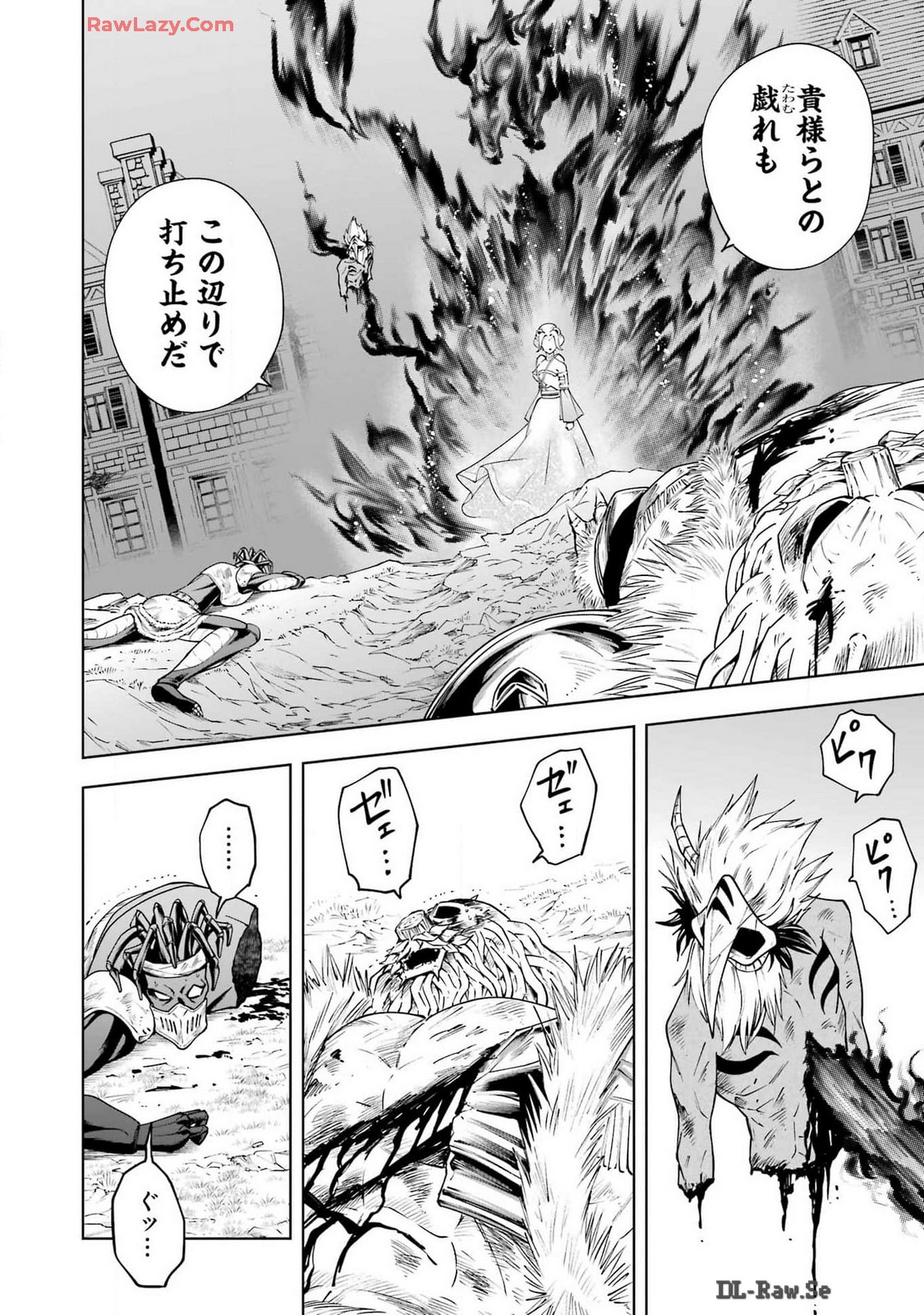PANDORA SEVEN -パンドラセブン- 第48話 - Page 10