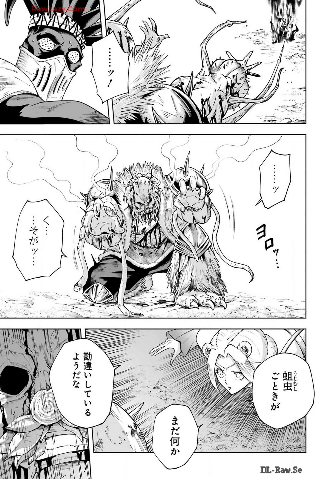 PANDORA SEVEN -パンドラセブン- 第48話 - Page 17