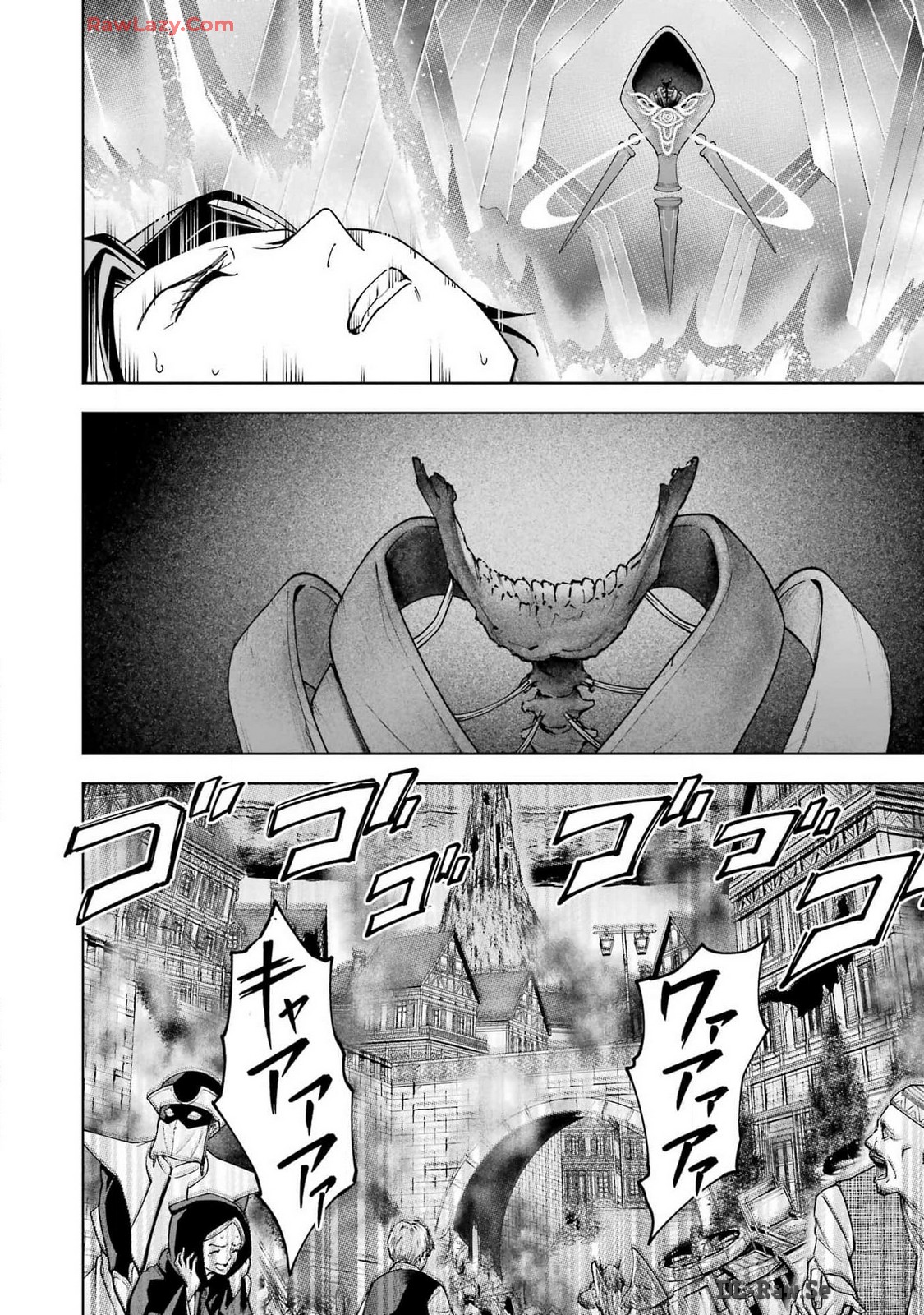 PANDORA SEVEN -パンドラセブン- 第48話 - Page 8