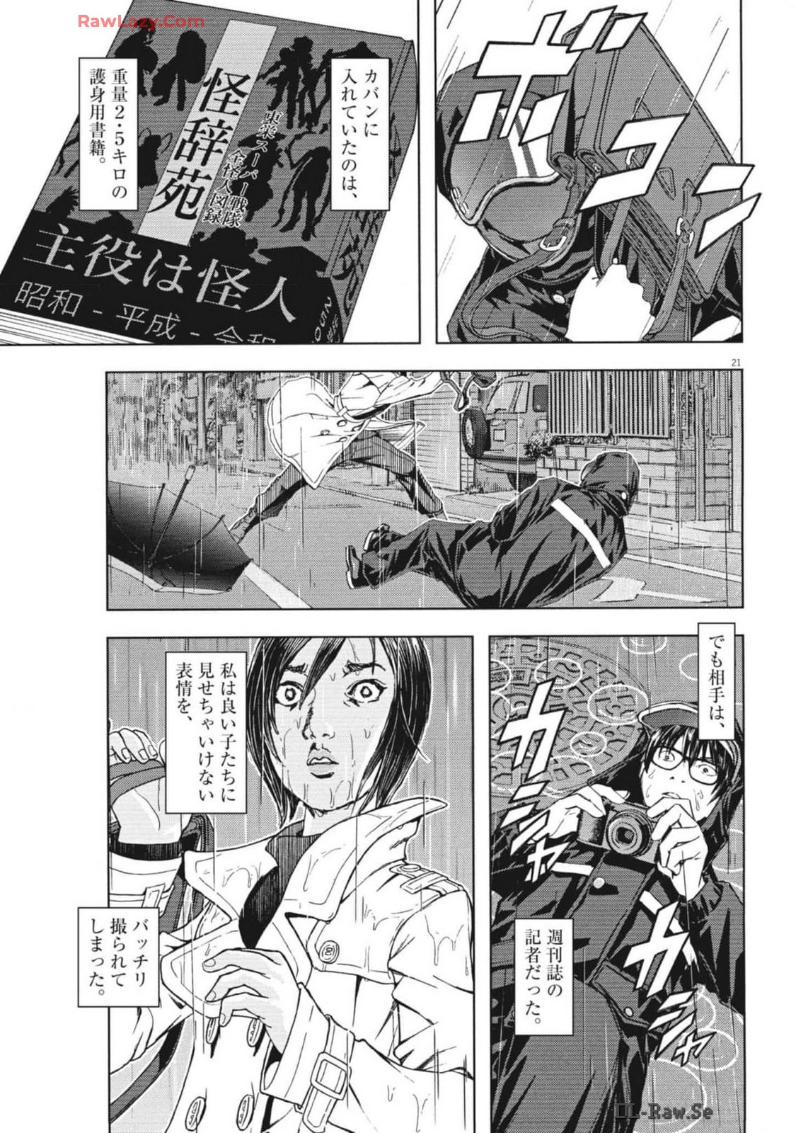 21