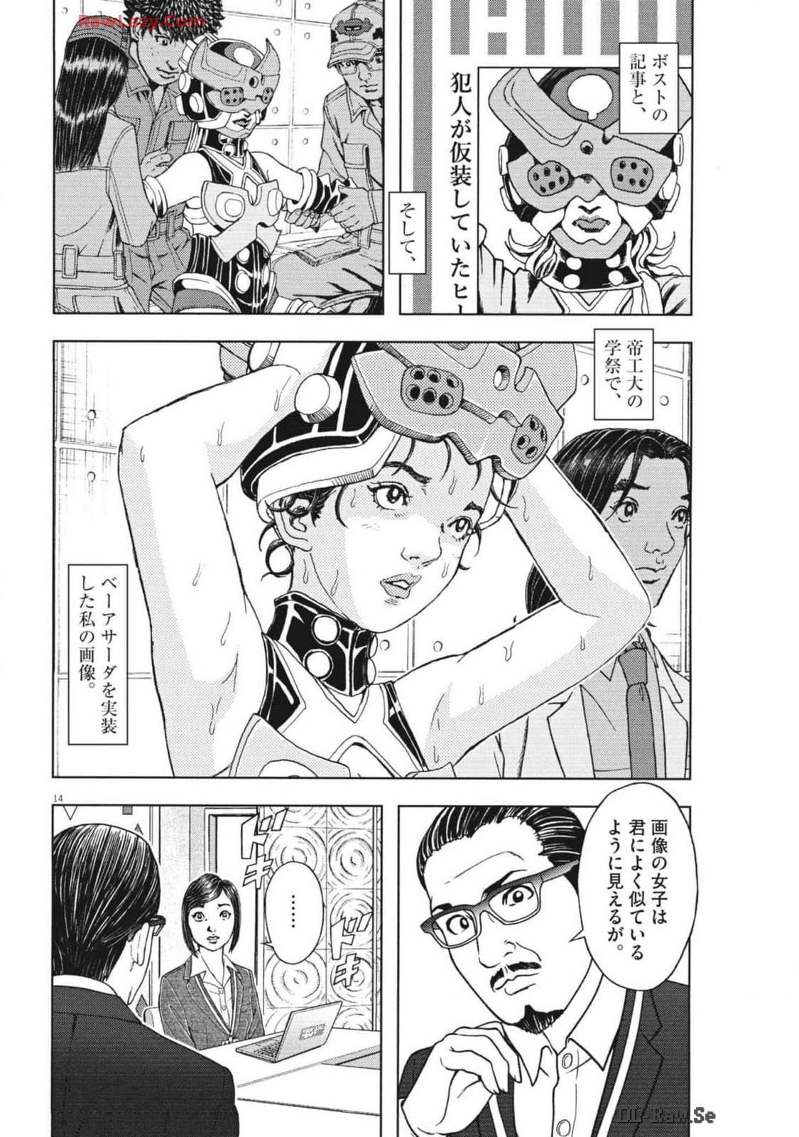 14