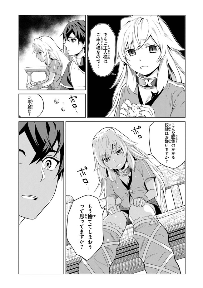 49