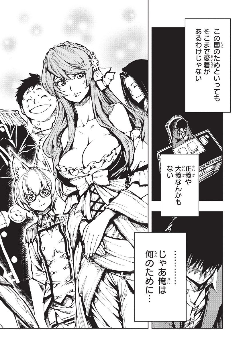 24