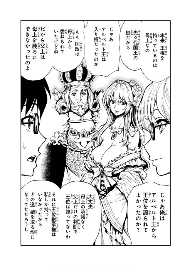 26