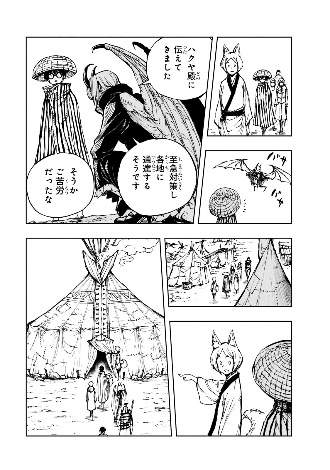 21