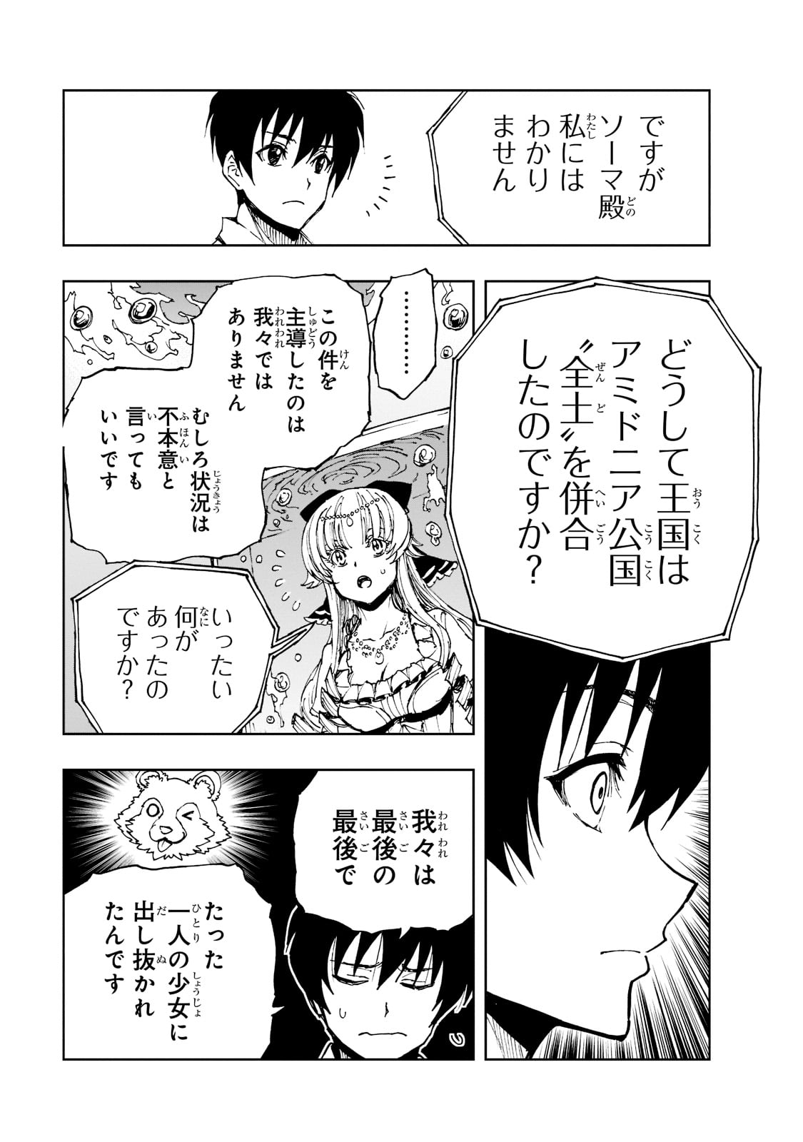 27