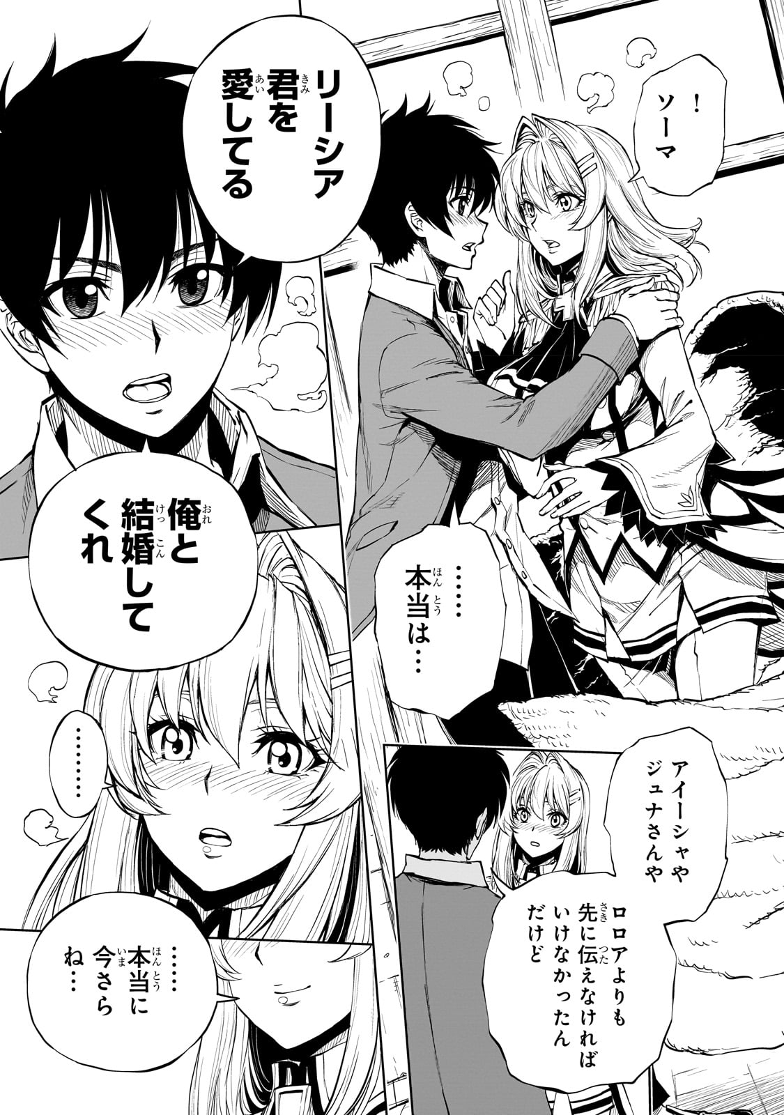 29