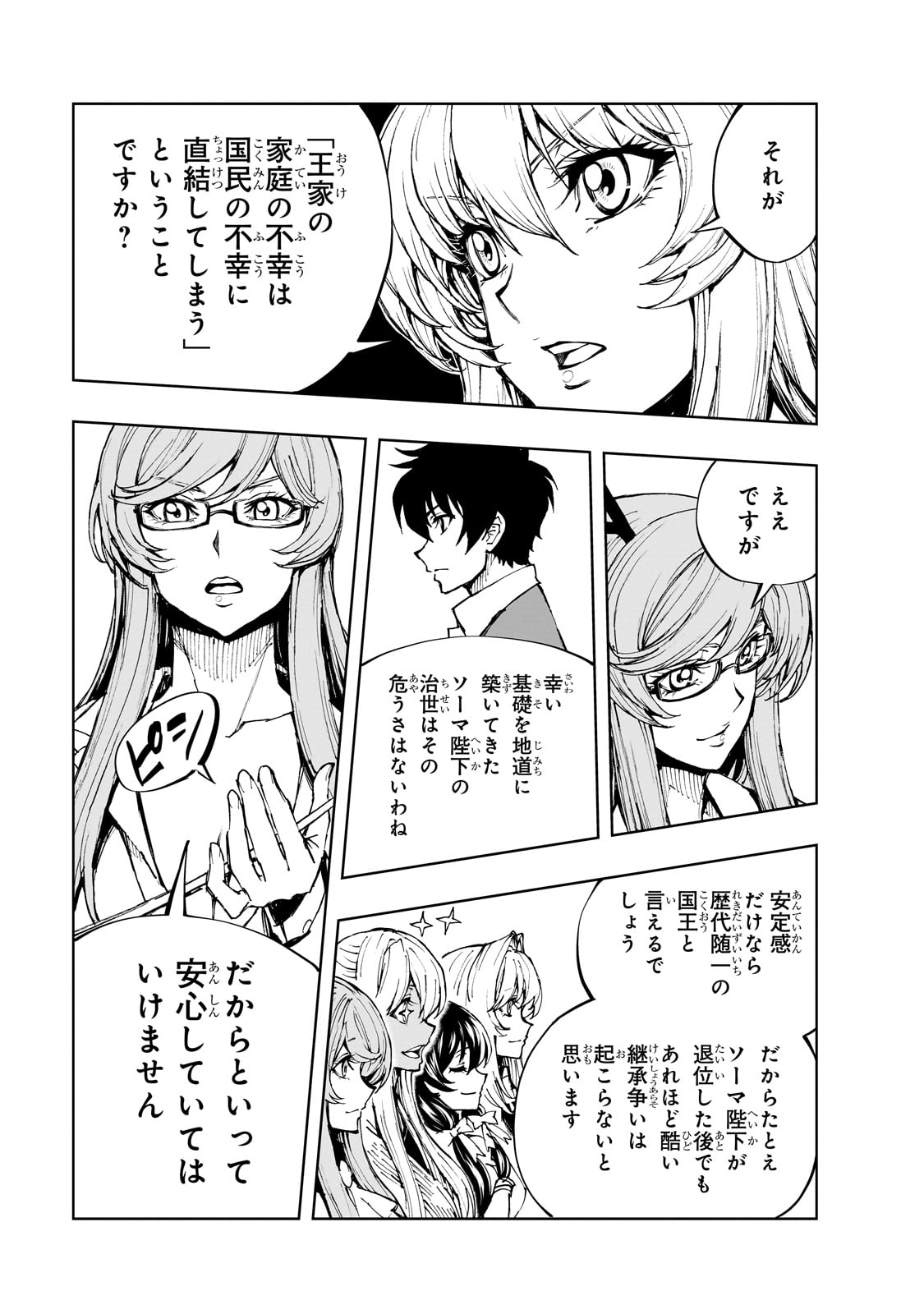 29