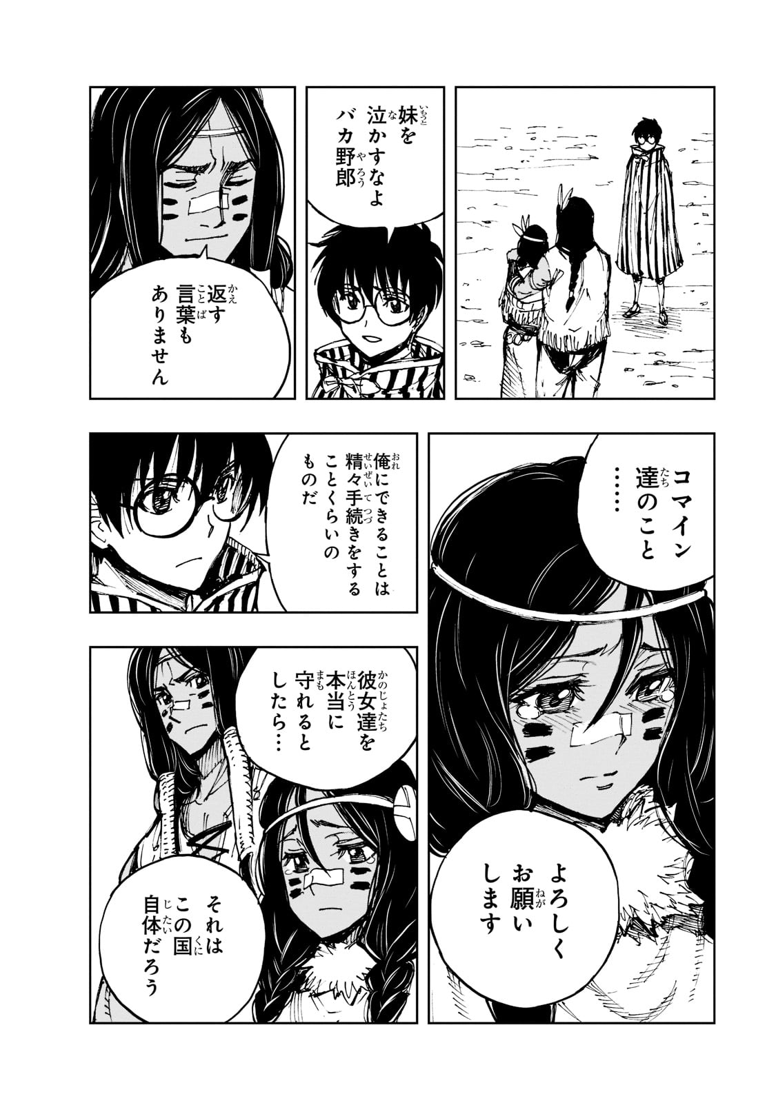 28