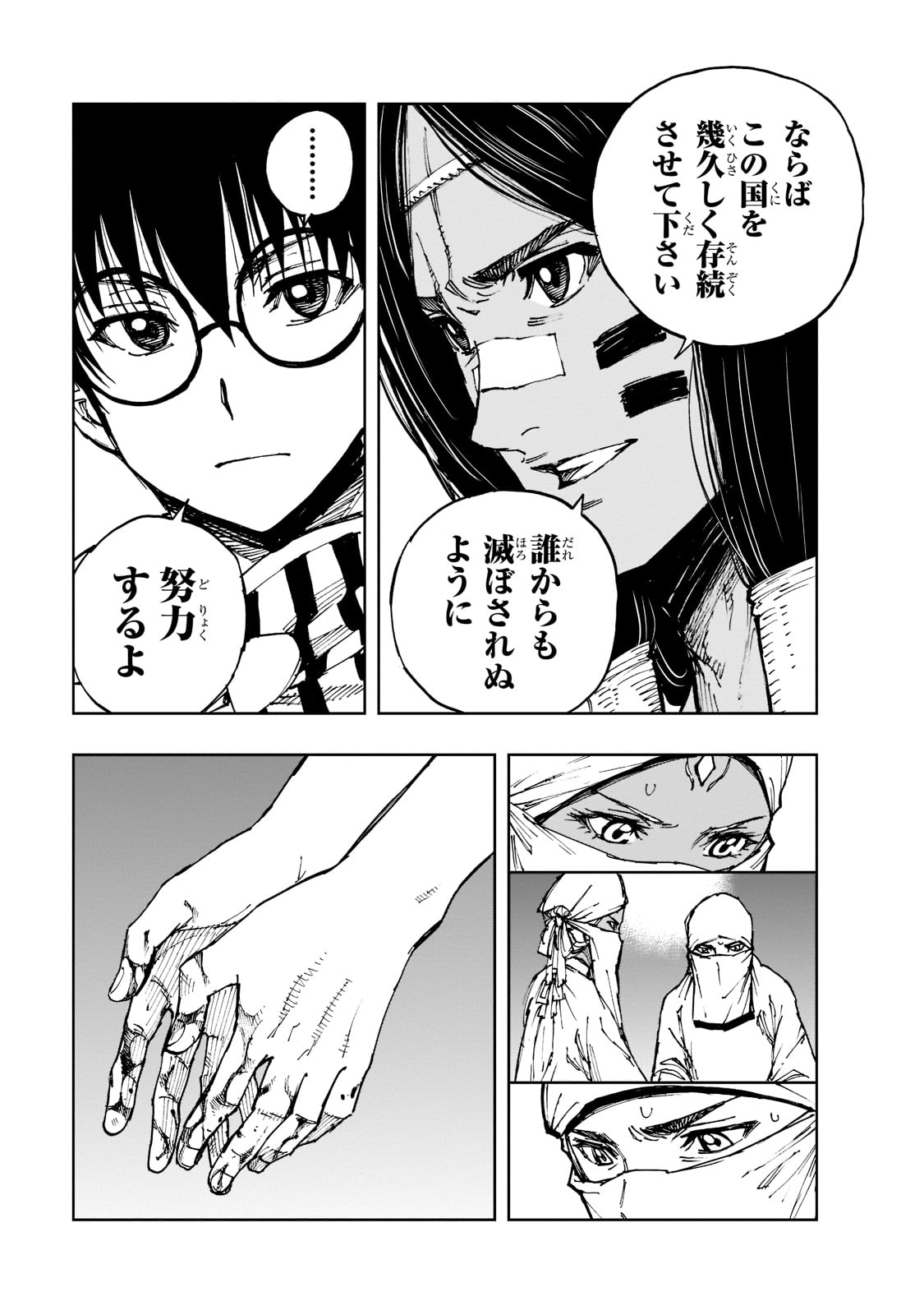 29
