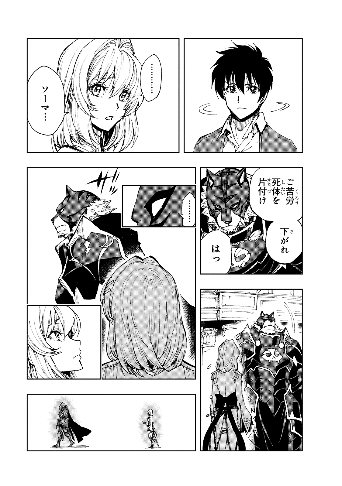 27