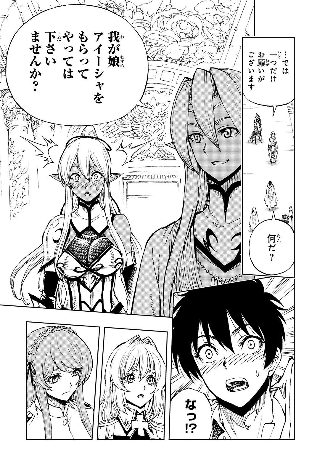 23