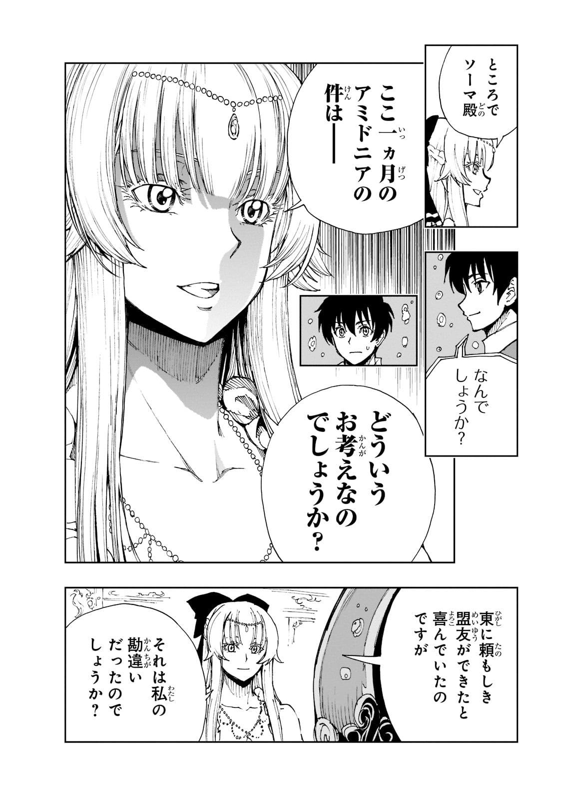 28
