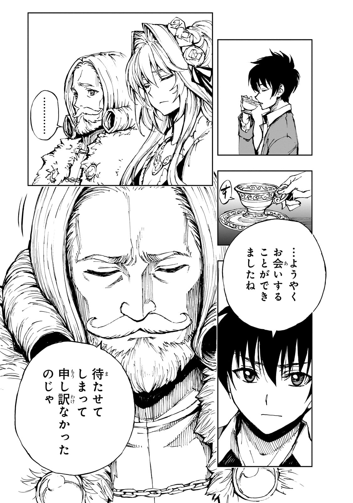 23