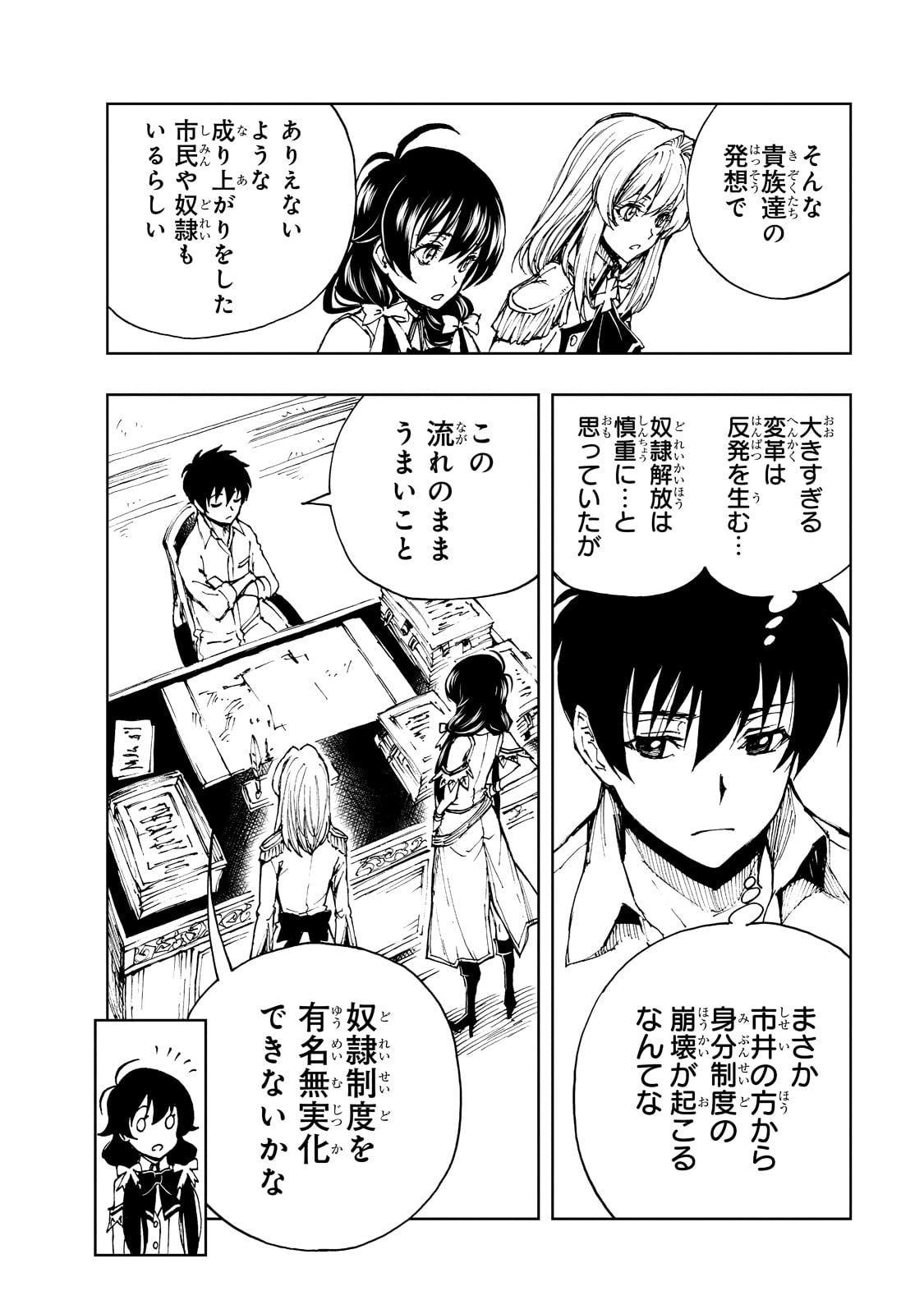 24