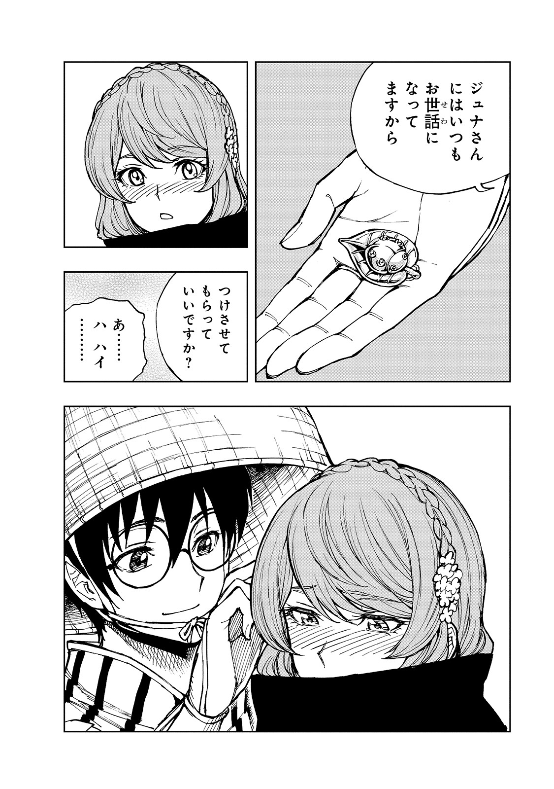 20