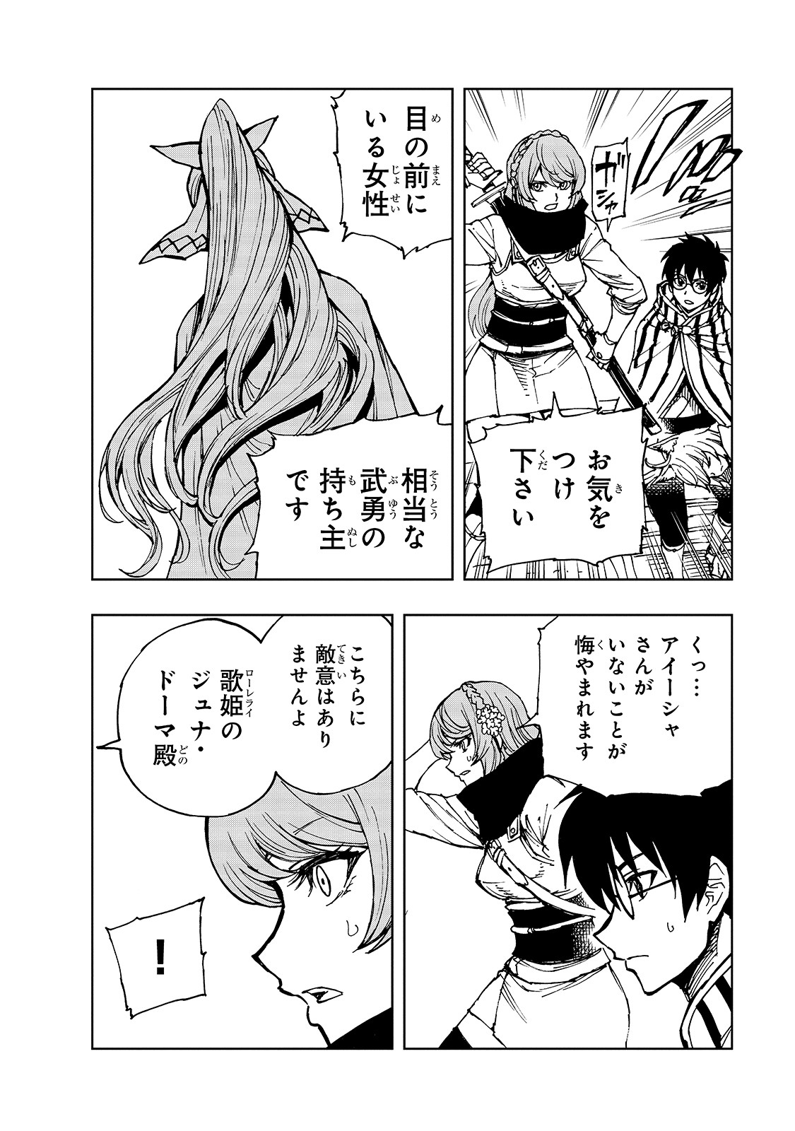28