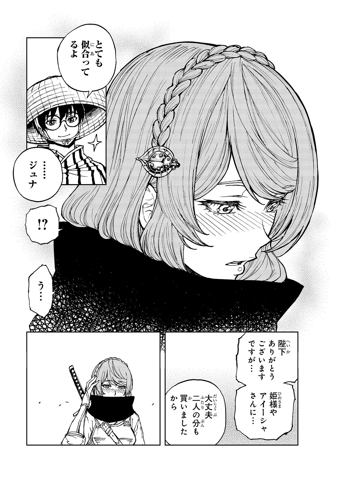 21