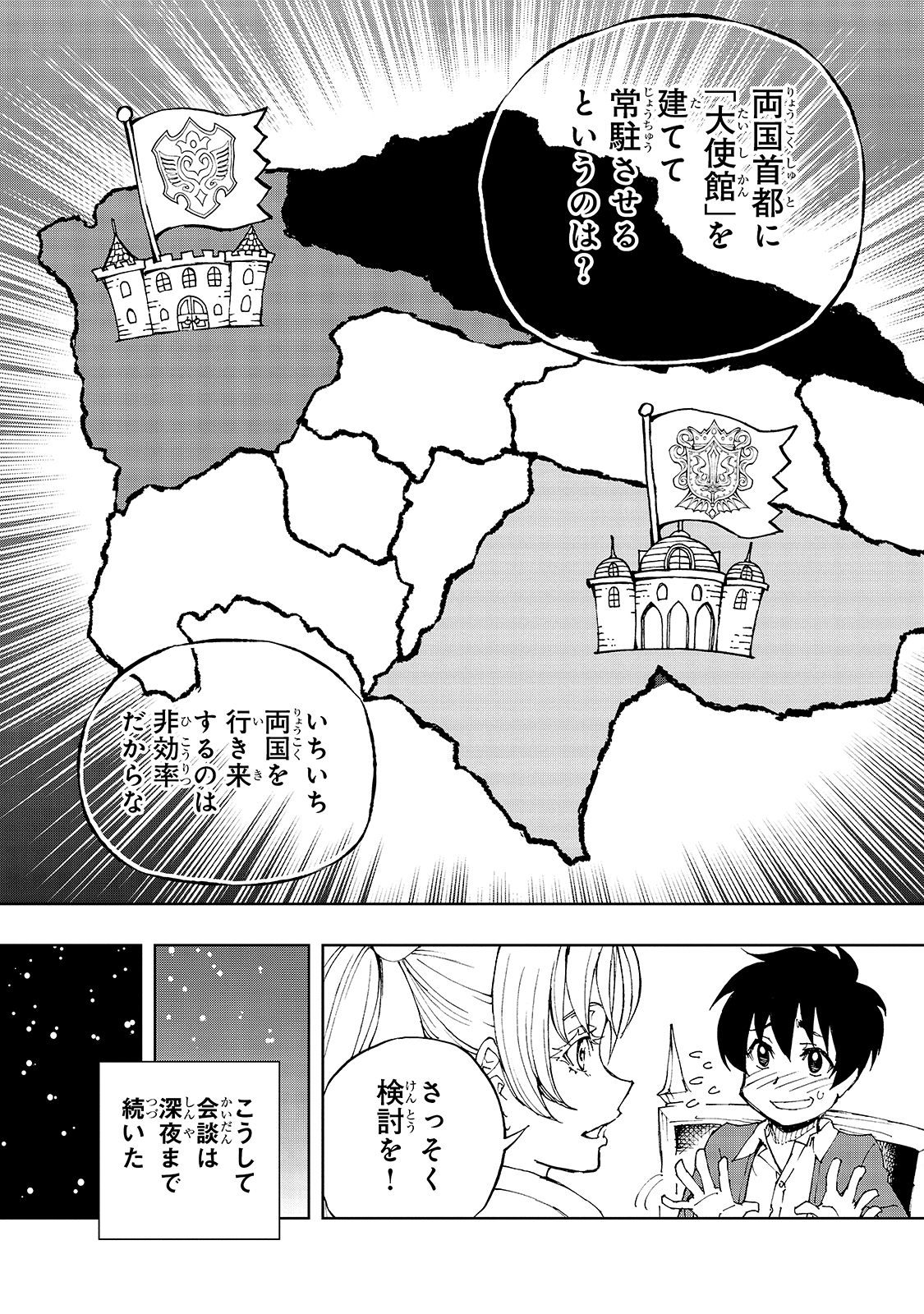 23