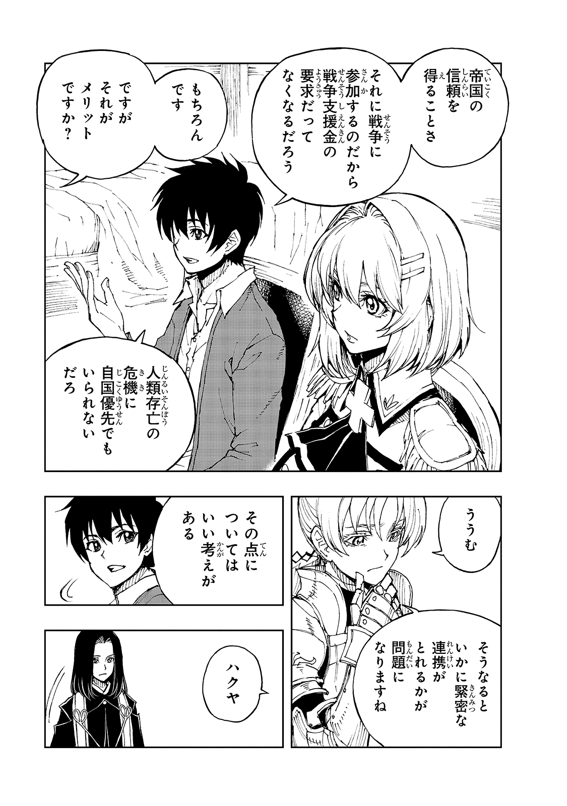 19