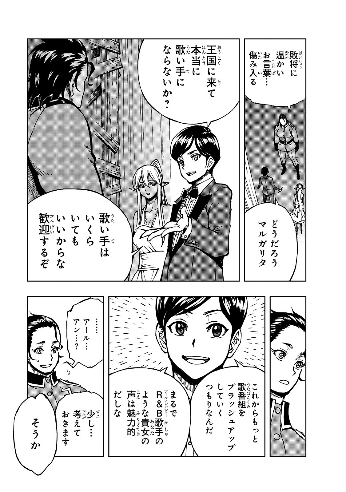 29