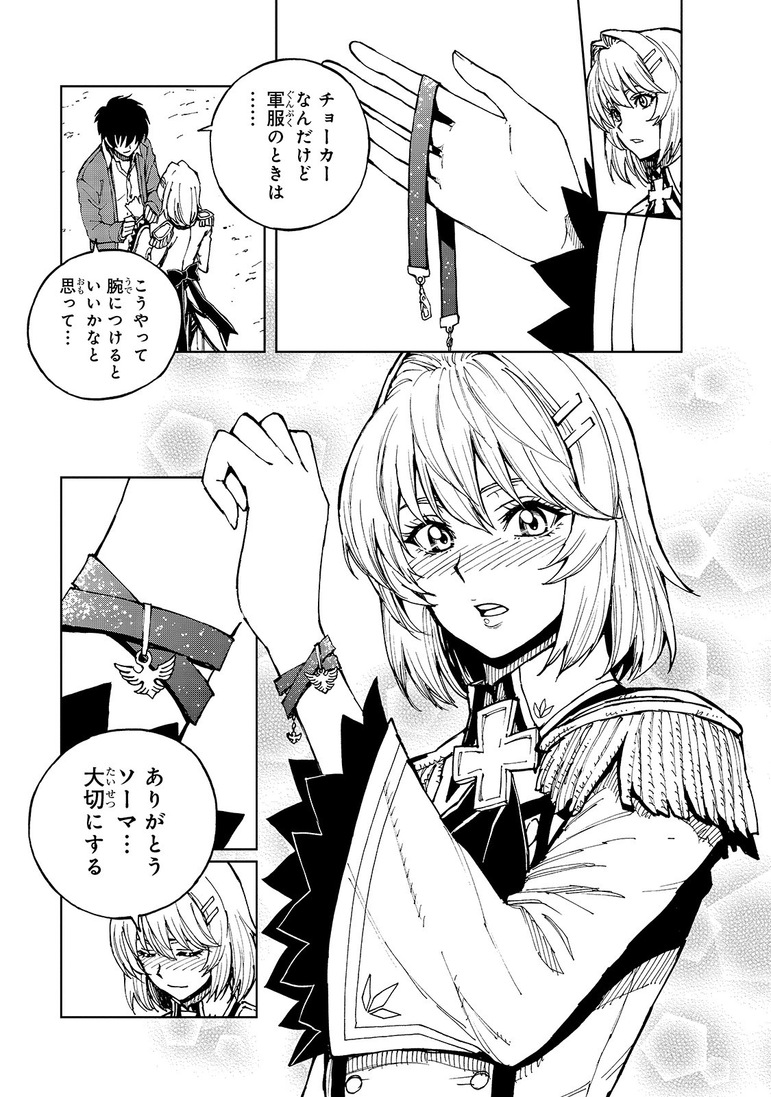 19