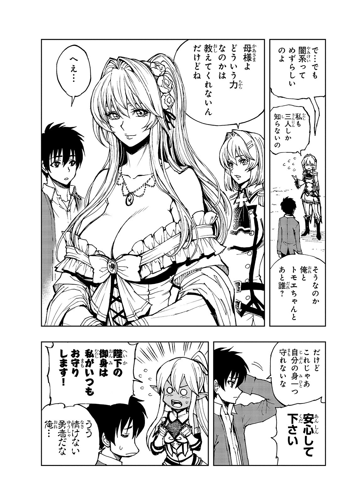 26