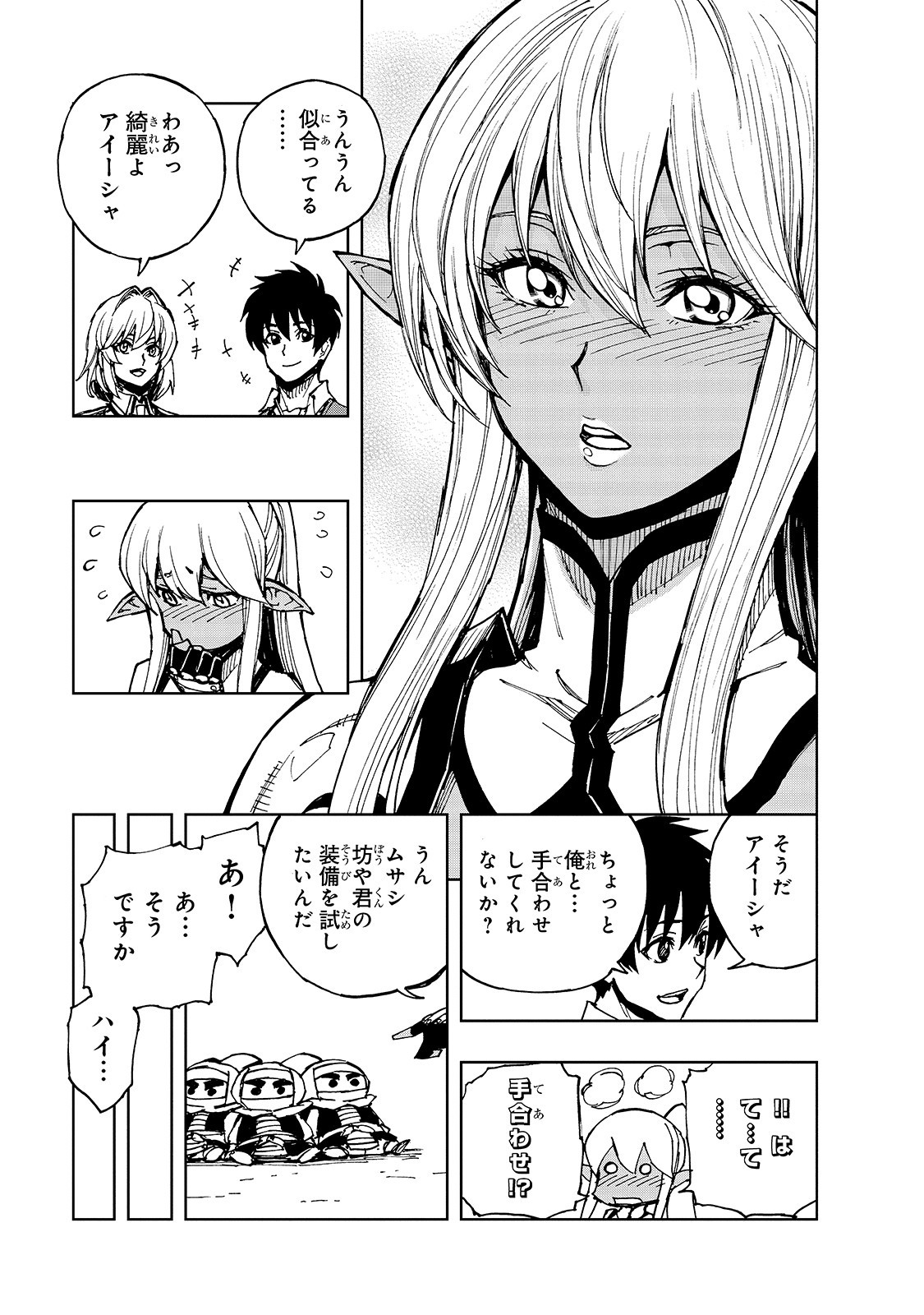 21