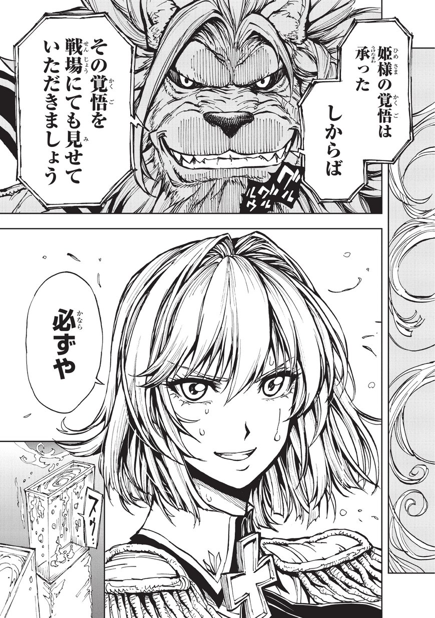 23