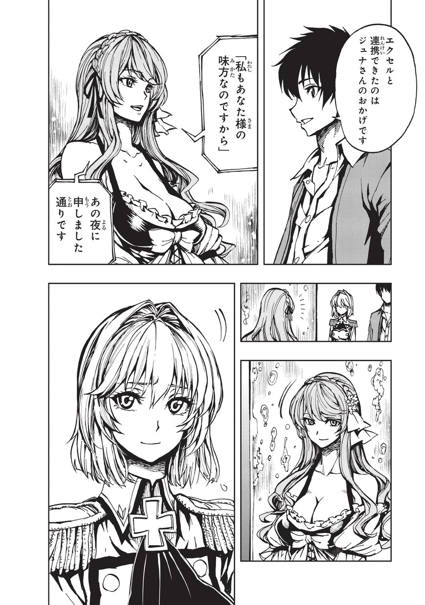 28