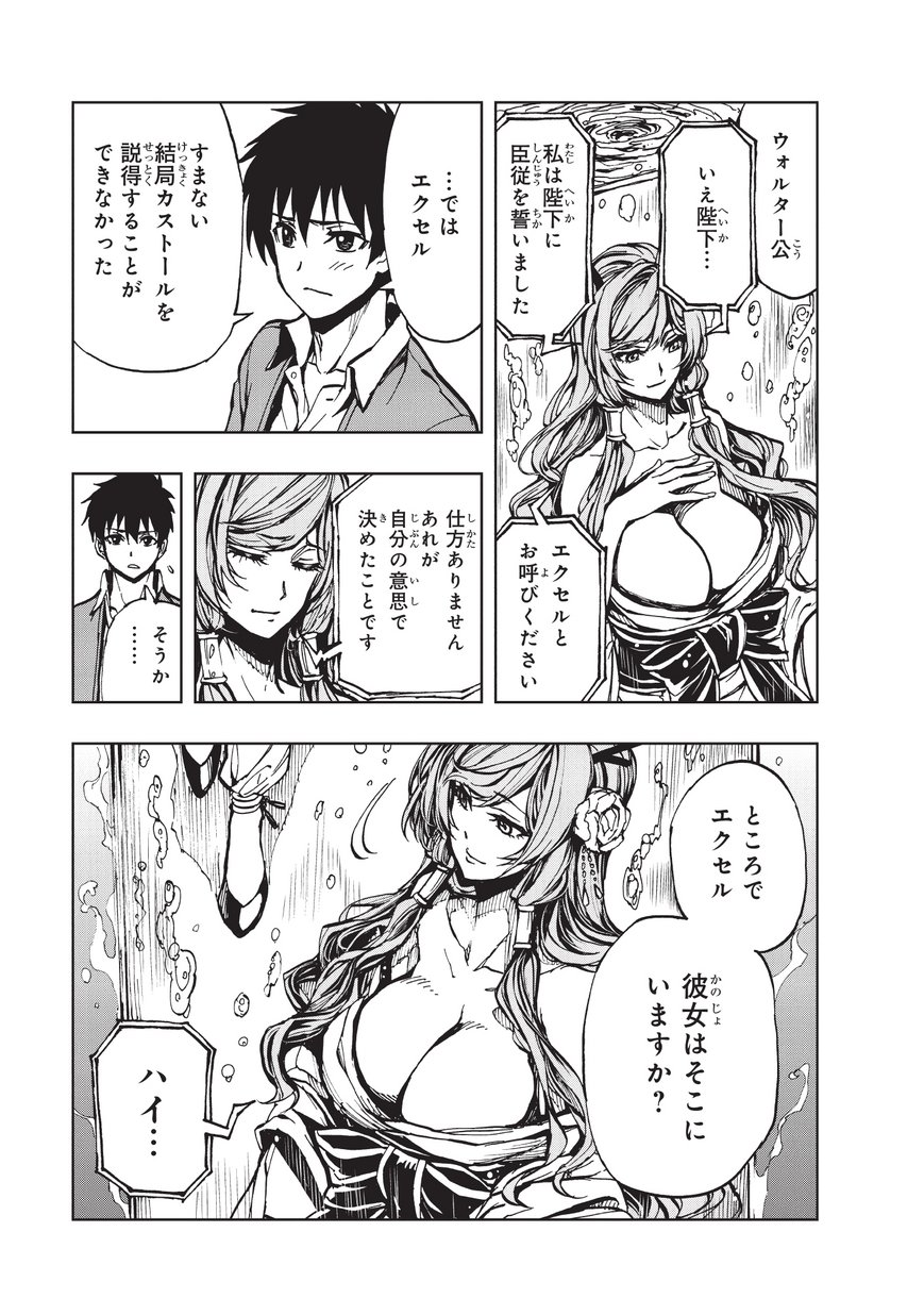 25