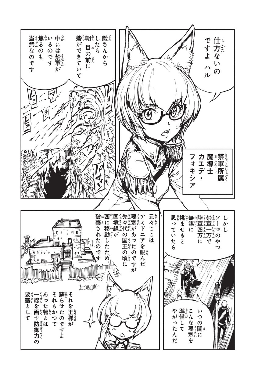 21