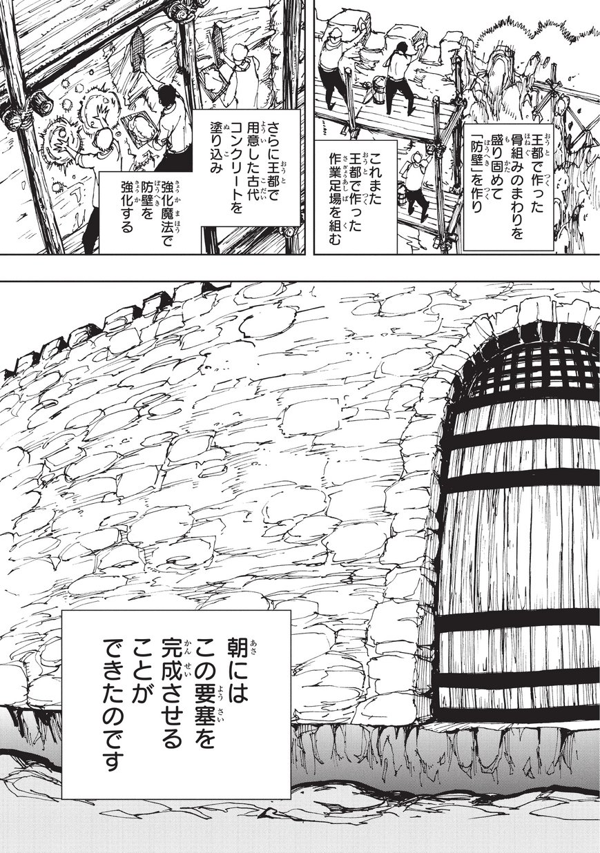 25