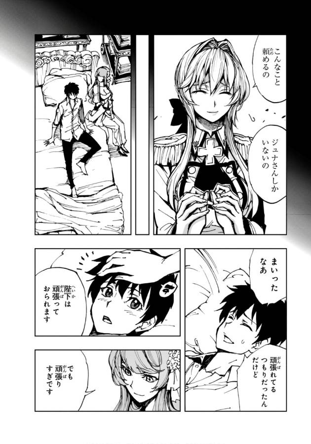 24