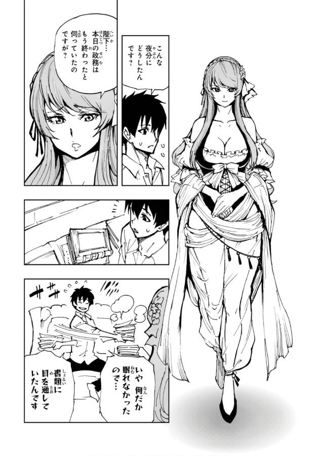 21