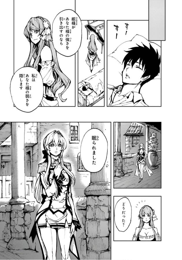27